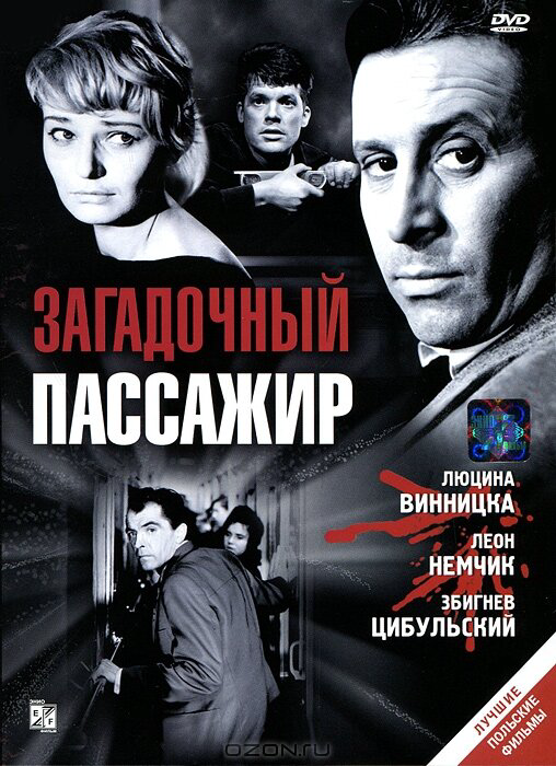 Постер сериала
